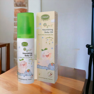 ENFANT (อองฟองต์) Organic Nourishing Baby Oil ออยล์บำรุงผิวสำหรับเด็ก สูตรอ่อนโยน ปริมาณ 100 มล.