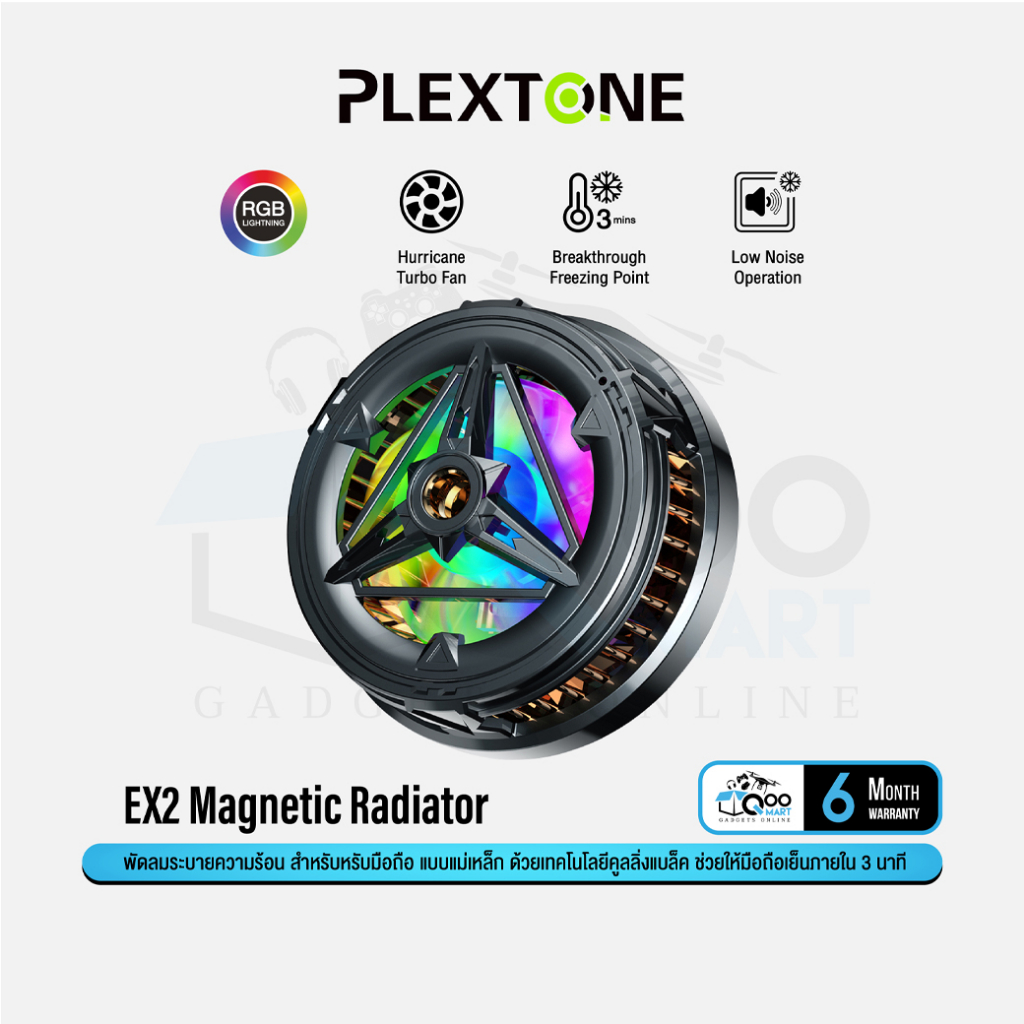 Plextone EX2 Magnetic Radiator พัดลมระบายความร้อน พัดลมมือถือ พัดลมแม่เหล็กติดมือถือ อุปกรณ์เสริมมือถือ #Qoomart