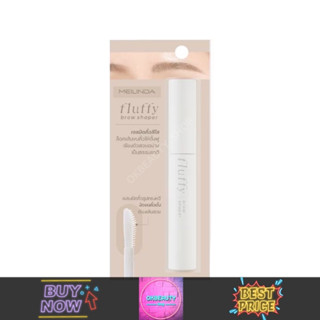 Meilinda Fluffy Brow Shaper เมลินดา ฟลัฟฟี่ โบรว เชปเปอร์ 8.5g. (MC3121)