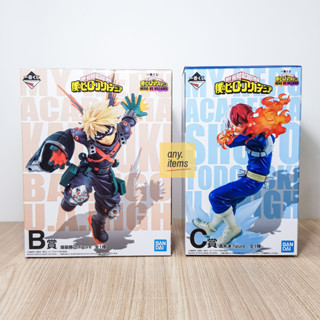 แท้ // My Hero Academia (MHA) มายฮีโร่ - บาคุโก Bakugo โชโตะ Shoto (HERO VS VILLAINS) Prize B,C ฟิกเกอร์ Figure โมเดล