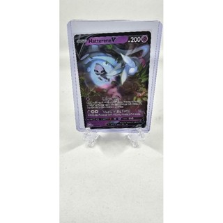 Pokemon Card "Hatterene V 065/159" ENG Crown Zenith