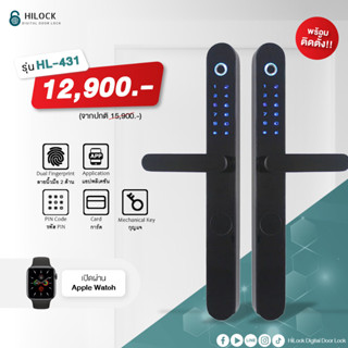 HiLock Digital Door Lock : 7 ระบบ รุ่น HL-431 (สแกนนิ้วทั้ง 2 ด้าน) (พร้อมติดตั้ง)