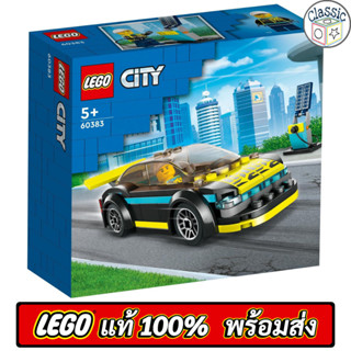 LEGO City Electric Sports Car 60383 เลโก้แท้ มือ1