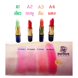 ลิปสี ลิปชมพู ลิปสมุนไพร บำรุงปากชมพู Dorlene Herbal Pink Lip แก้ริมฝีปากคล้ำ