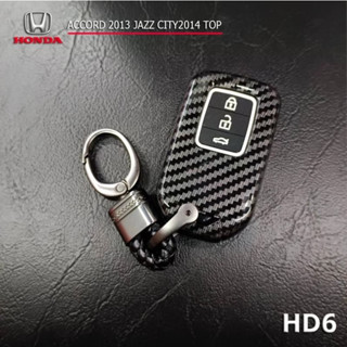 เคสกุญแจ เคฟล่า พร้อมพวงกุญแจ รีโมท Smart key 3 ปุ่ม สำหรับ JAZZ Honda All new City / All new CR-V 2017/ ACCORD G9