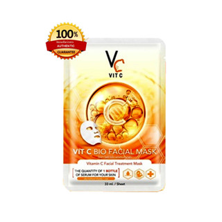 มาส์กหน้าเกาหลี (ของแท้) แผ่นมาส์กหน้า Vit C น้องฉัตร ผิวหน้าชุ่มชื้น ขนาด 33 มล. 1 ซอง