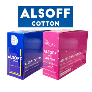 Alsoff Alcohol Cotton Ball สำลีชุบแอลกอฮอล์ สีฟ้า / ชมพู Pink สำลีก้อนชุบแอลกอฮอล์ 8x12 ชิ้น 1 กล่อง