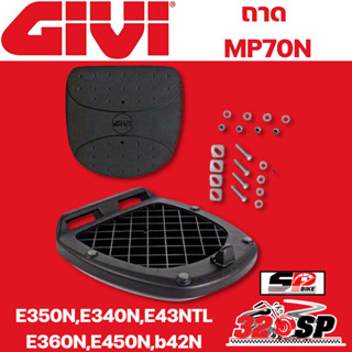 ถาดยึดกล่อง GIVI MP70N / E350N,E340N,E43NTL,E360N,E450N,B42N !! SP.Bike (320SP)