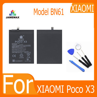 แบตเตอรี่  XIAOMI Poco X3  Model BN61  ฟรีเครื่องมือ