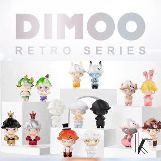 [พร้อมส่ง] แบบสุ่ม Dimoo Retro