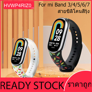 Mi Band 7/6/5/4/3 อุปกรณ์เสริมสำหรับนาฬิกา สายนาฬิกาซิลิโคน, พิมพ์ลายจุดสายรุ้ง MiBand 3 4 สายนาฬิกา