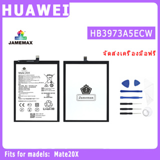 ﹍♛✧แบตเตอรี่  HUAWEI Mate20X Model HB3973A5ECW  ประกัน 1ปี่ แถมชุดไขควง