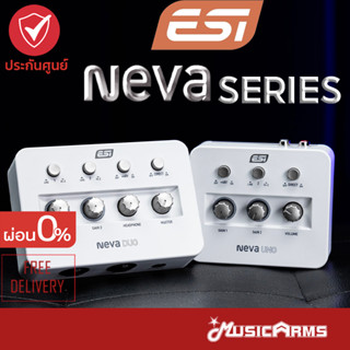 [ใส่โค้ดลด 448บ.] ESI NEVA DUO AUDIO INTERFACE ออดิโออินเตอร์เฟส ESI Neva UNO ออดิโอ อินเตอร์เฟส ESI Neva Duo