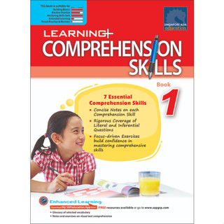 Global Education แบบฝึกหัดการจับใจความ ป.1  LEARNING+ ENGLISH COMPREHENSION SKILLS Book 1