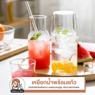 ชุดเหยือกแก้ว ใส่เครื่องดื่ม สไตล์ญี่ปุ่น