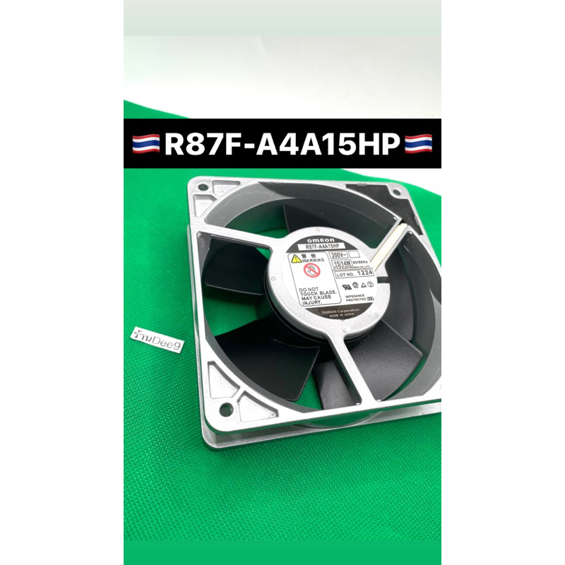 พัดลม omron R87F-A4A15HP AC200V ของใหม่พร้อมส่ง พัดลมระบายความร้อน