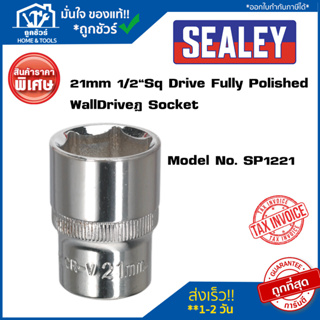 ลูกบ๊อกซ์เหล็ก ประแจบ๊อกซ์  บล็อค บล็อก 21mm 1/2"Sq Drive Fully Polished WallDrive® Socket No. SP1221 SEALEY (Made in UK