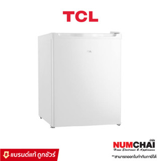 ตู้เย็นมินิบาร์  TCL ขนาด 1.6คิว รุ่น F47SDW สีขาวตู้เย็น