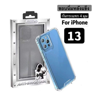 เคสใส คิงคอง iPhone 14 pro max 13 13pro max 12 12pro max 11 pro 6 6s 6plus 6splus i7 i8 se2 se3 7plus 8plus X XS XR Xmax