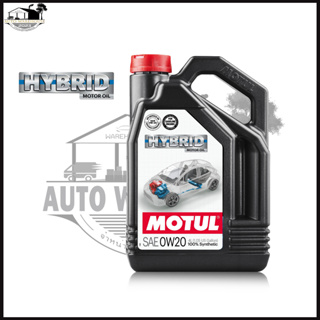 โมตุล น้ำมันเครื่องเบนซิน สังเคราะห์แท้100% MOTUL HI-BRID 0W-20 4 ลิตร