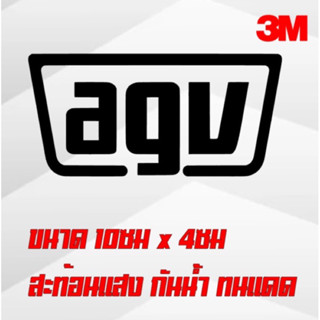 สติ๊กเกอร์ agv สะท้อนแสงเกรด3M งานได้คัทขนาด10x4cm
