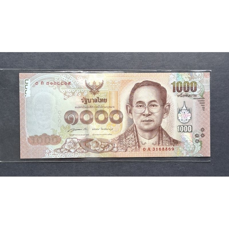 ธนบัตร 1000บาท แบบ16 หมวดแรก 0Aก สมหมาย-ประสาร สภาพไม่ผ่านใช้งาน unc หายาก