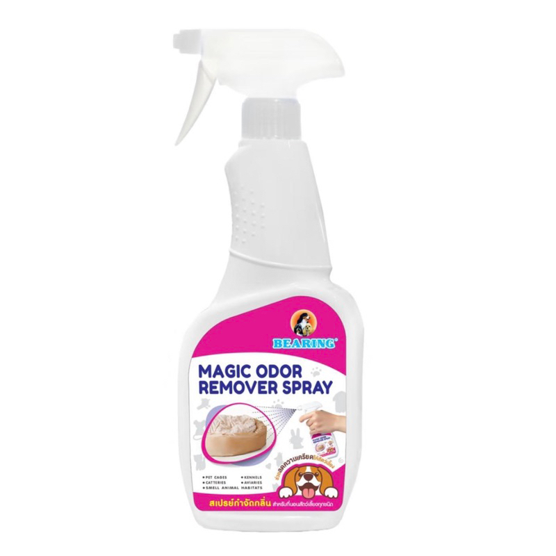 Bearing แบร์ริ่ง สเปรย์กำจัดกลิ่น สำหรับสุนัข 600 ml