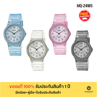 CASIO นาฬิกาข้อมือผู้หญิง รุ่น MQ-24S ของแท้ รับประกันสินค้า 1 ปี