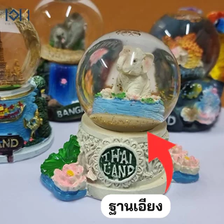 ซื้อ1แถม1ลูกแก้วคริสตัลตั้งโต๊ะเกรดC อ่านก่อนสั่ง Thai Souvenir ของที่ระลึกไทยๆ ลูกแก้วเสริมดวง มงคลนำโชค วางโชว์ของฝาก
