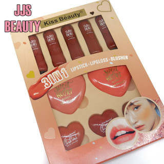 เซตแต่งหน้า Kiss Beauty 3IN1 ลิปสติก ลิปจิ้มจุ่ม บลัชออน