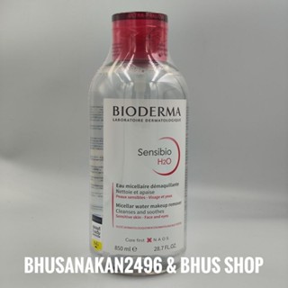 bioderma micella water 850ml ขวดปั้ม  exp 08/25