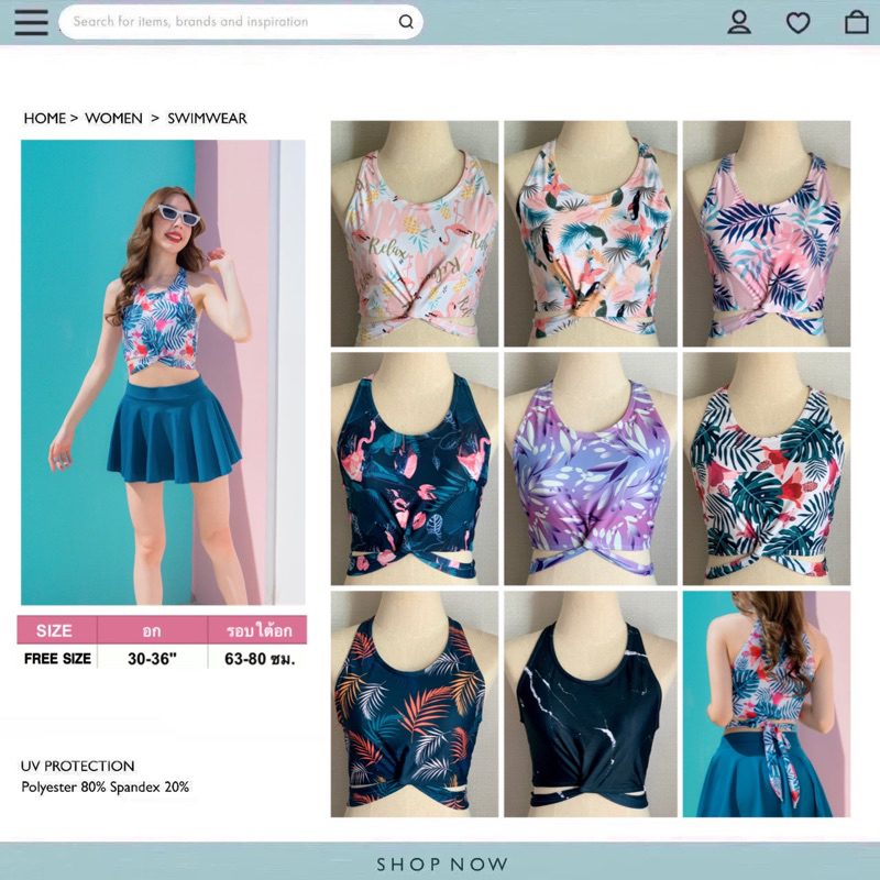 บราว่ายน้ำ รุ่น Sorita ทรงเสื้อกล้าม ขนาด Free size และ L