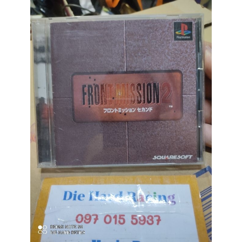 แผ่นแท้ Front Mission 2 PS1 สภาพสวย ใ้งานได้ปกติ