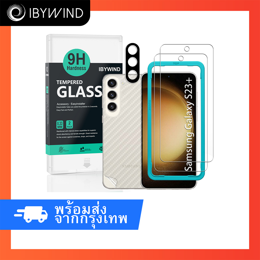 ฟิล์มสำหรับ Samsung Galaxy S23+ 5G ฟิล์มกระจกใส ibywind ของแท้ พร้อมฟิล์มหลังและกันเลนส์กล้อง