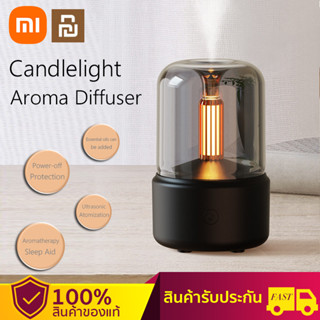 Xiaomi เครื่องพ่นอโรม่า ฟอกอากาศ เครื่องพ่น Candlelight Aroma Diffuser