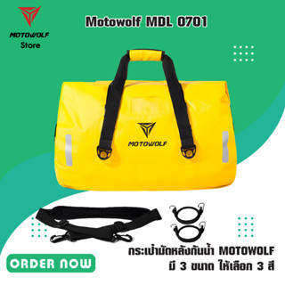 MOTOWOLF MDL 0701 กระเป๋ามัดหลังกันน้ำมี 3 สี มี 3 ขนาด