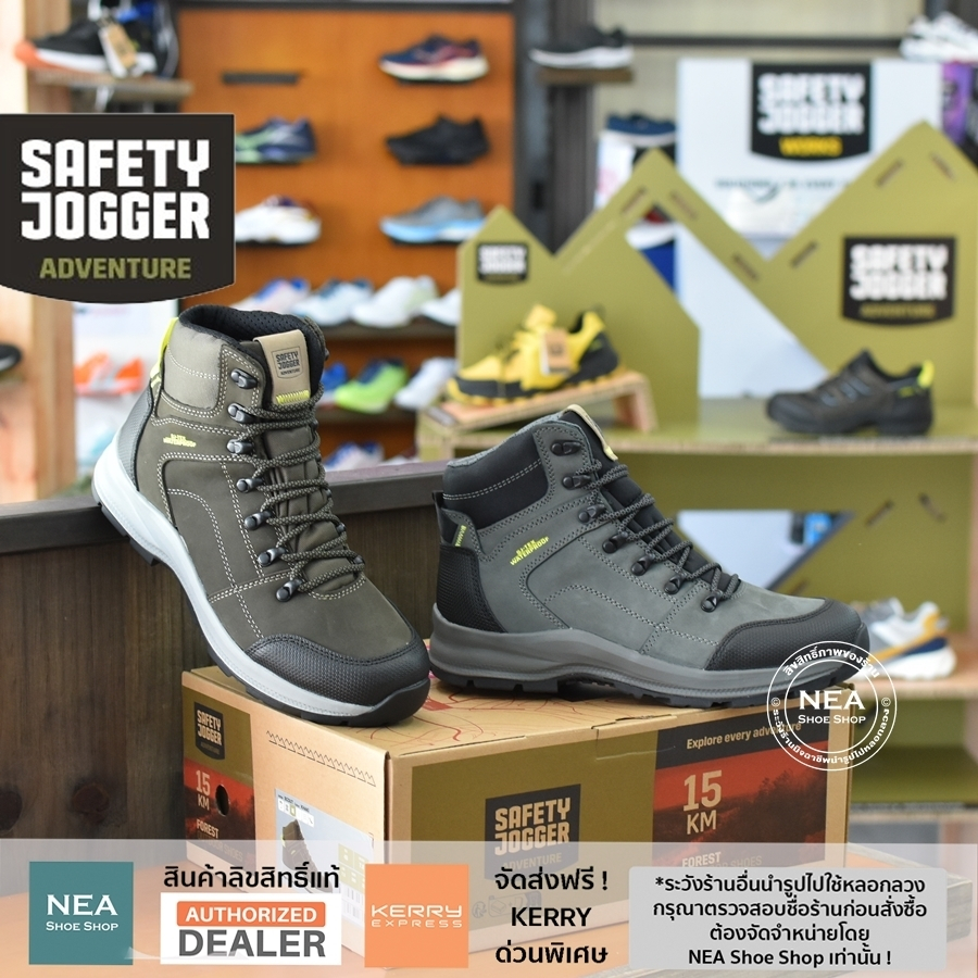 [ลิขสิทธิ์แท้] Safety Jogger Adventure - SCOUT MID รองเท้าเทรล เดินป่า ปีนเขา Wa