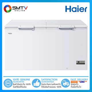 [ถูกที่สุด] HAIER ตู้แช่แข็งฝาทึบแนวนอน 25.4 คิว รุ่น HCF-728DP