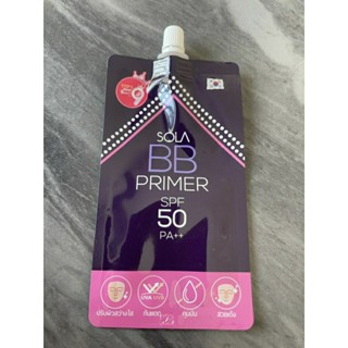 Sola BB Primer SPF50 PA++ ชนิดซอง 7 ml