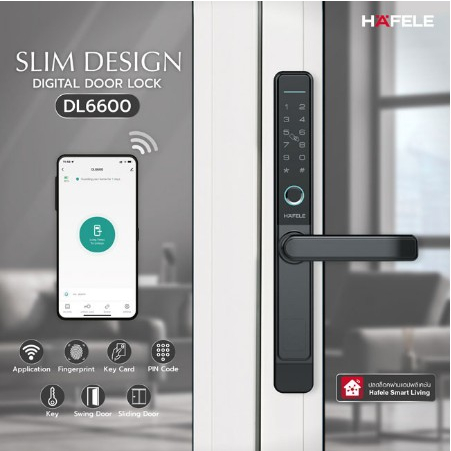 Hafele DL6600 ชุดล็อคประตูระบบดิจิตอล Digital Lock 499.21.196 สำหรับบานสวิง, 499.21.197 สำหรับบานเลื