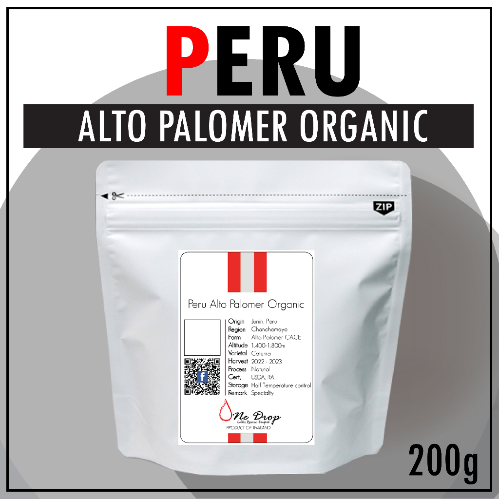 เมล็ดกาแฟคั่ว เปรู อัลโต้ พาโลเมอร์ ออการ์นิค / Peru Alto Palomer Organic Coffee Beans