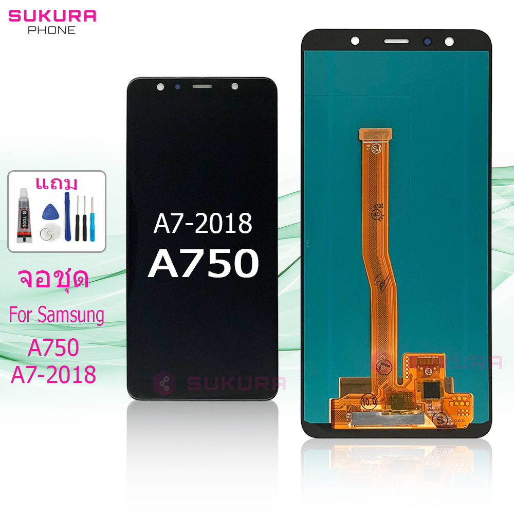 จอชุด สำหรับ Samsung A7 2018 A750 หน้าจอ Samsung A750 A7 2018 จอ ​LCD ซัมซุง A750 A7 2018