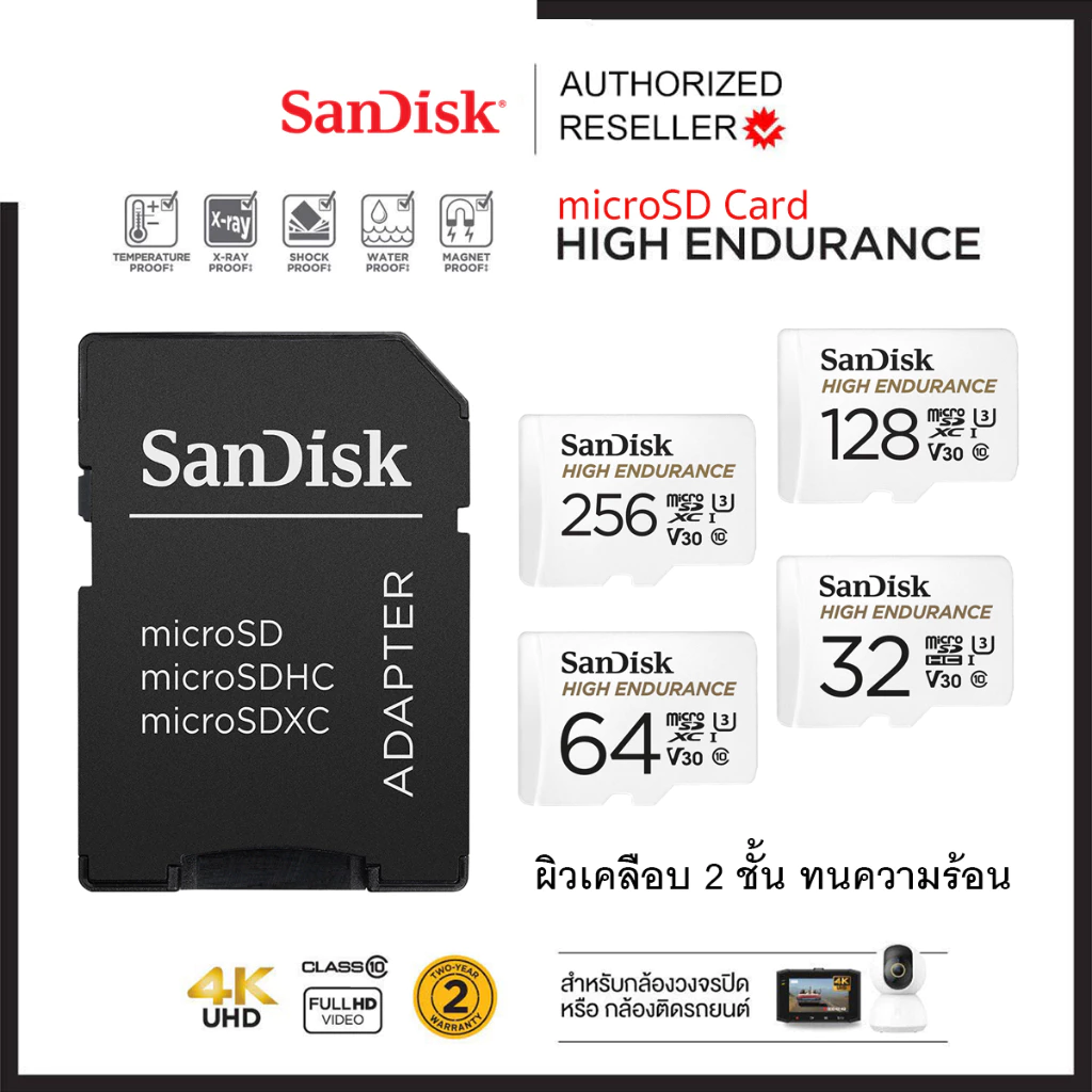 SanDisk High Endurance 128GB ,256GB microSD Card (SDSQQNR)เมมโมรี่การ์ด กล้องติดรถยนต์ วงจรปิด thumbnail 3