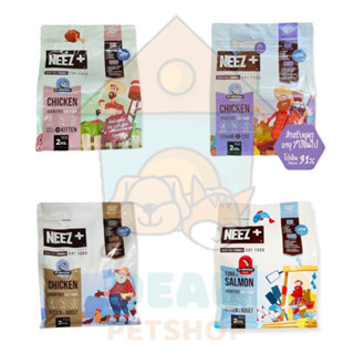 [Dealpetshop] อาหารแมว Neez+ (นีซพลัส) ขนาด 2kg มีจำหน่ายทุกสูตร ทั้งลูกแมว แมวโต แมวแก่