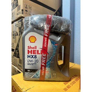 น้ำมันเครื่อง shell hx8 เบนซิน สังเคราะห์ 100% 0w-20 ขนาด 3 ลิตร แถมกระเป๋า marvel ลิขสิทธิ์แท้ 1 ใบ (ของมีจำนวนจำกัด)