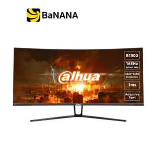 จอมอนิเตอร์ DAHUA MONITOR DHI-LM34-E330CA (VA 2K 165Hz Curvde) by Banana IT