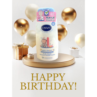 Enfant (อองฟองต์) Moisture Powder Lotion แป้งเด็ก เนื้อโลชั่น สูตรผสม Organic Almond Oil ใช้ได้ตั้งแต่เด็กแรกเกิด 250ml.