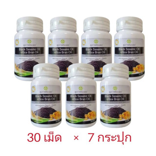 30 เม็ด X 7 กระปุก  black sesame oil + Rice bran oil  อาหารเสริมน้ำมันงาดำ+น้ำมันรำข้าว  แท้💯% งาดำสกัด รำข้าว สุภาพโอสถ