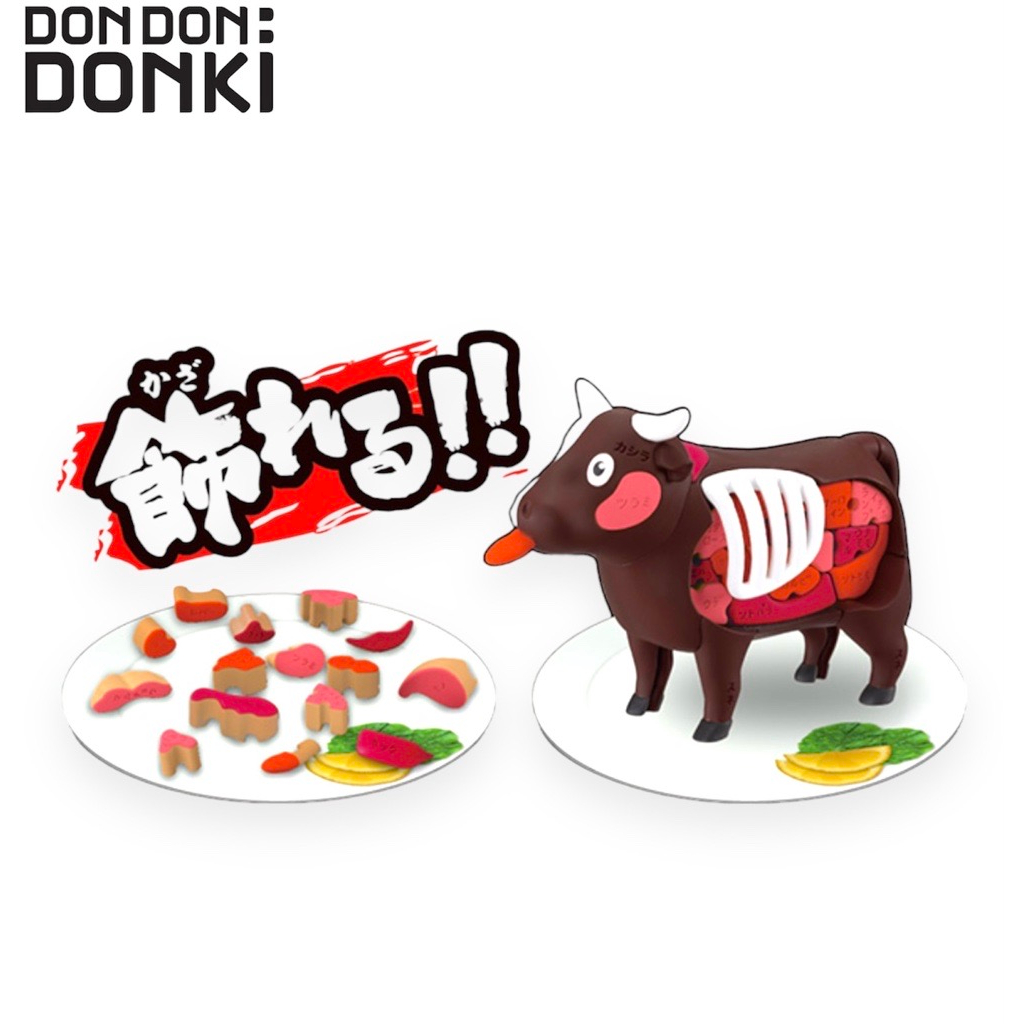 MegaHouse Animal Puzzle - BEEF PUZZLE เมก้าเฮ้าส์ พัซเซิลสัตว์ - พัซเซิลวัว