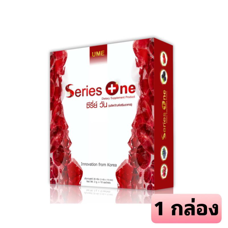 Series One ซีรี่ย์วัน 1 กล่อง/10 ซอง รับประกันทุกซอง